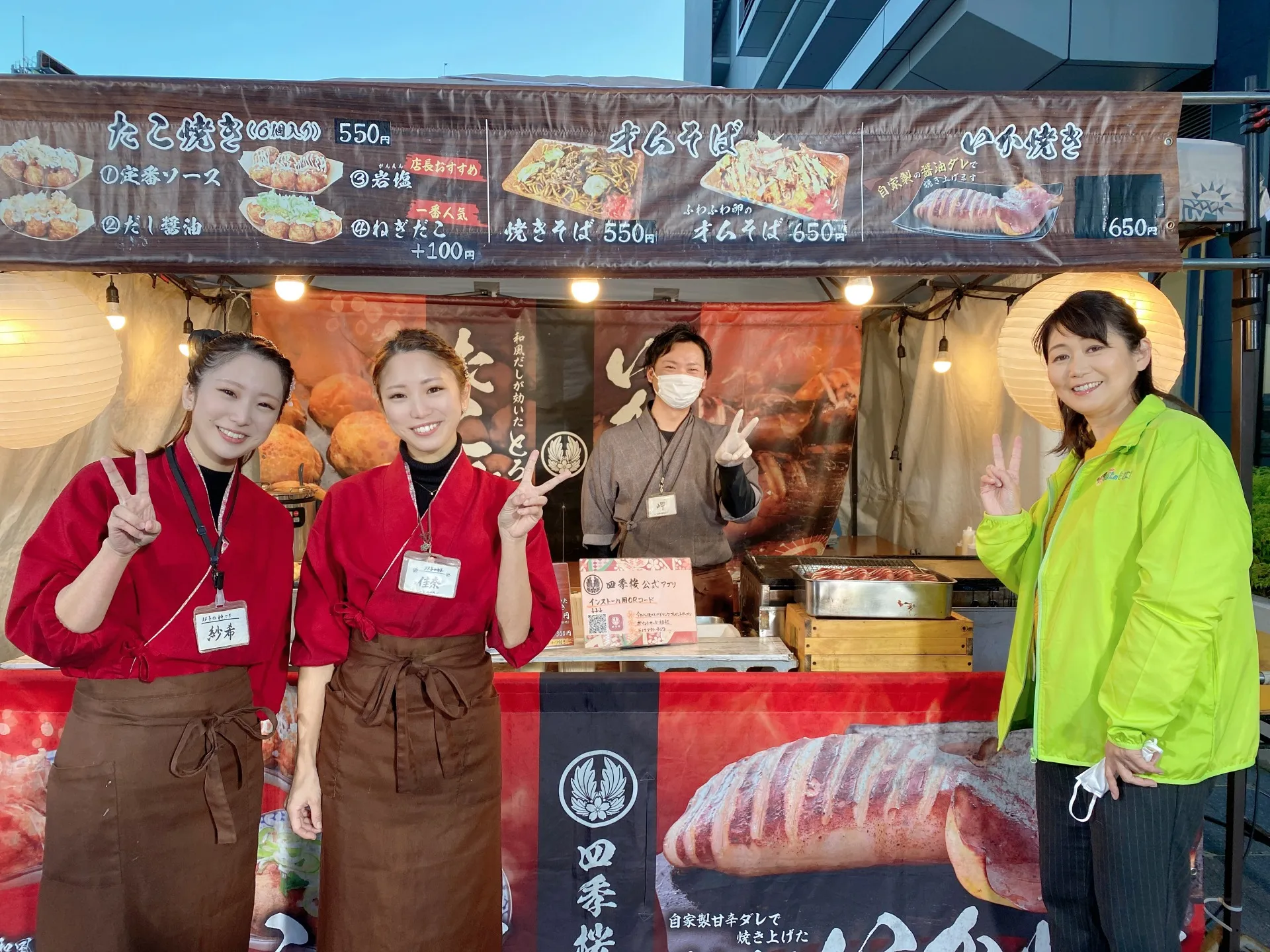 中京テレビ「キャッチ」出演!